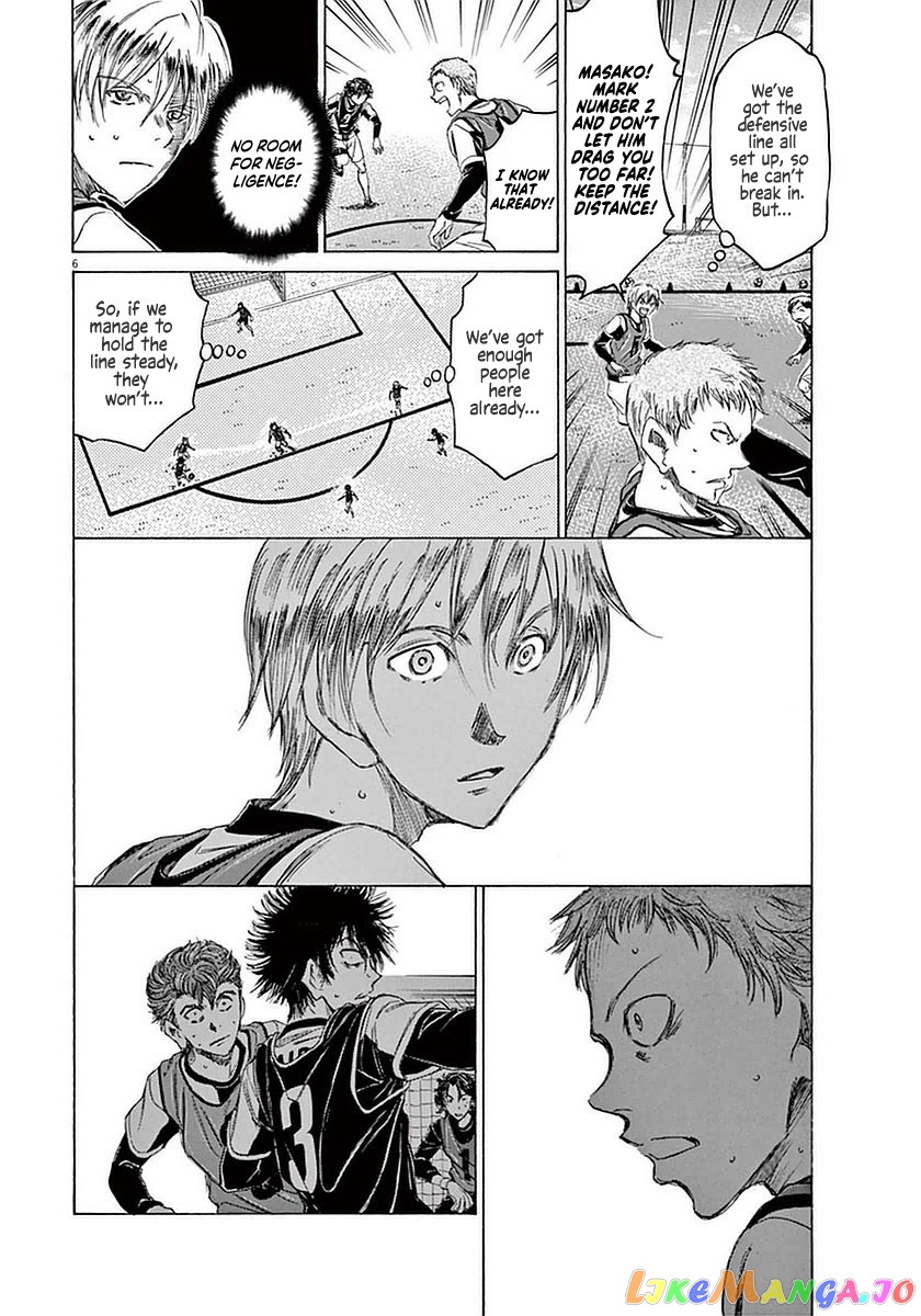 Ao Ashi, Chapter 30 image 06